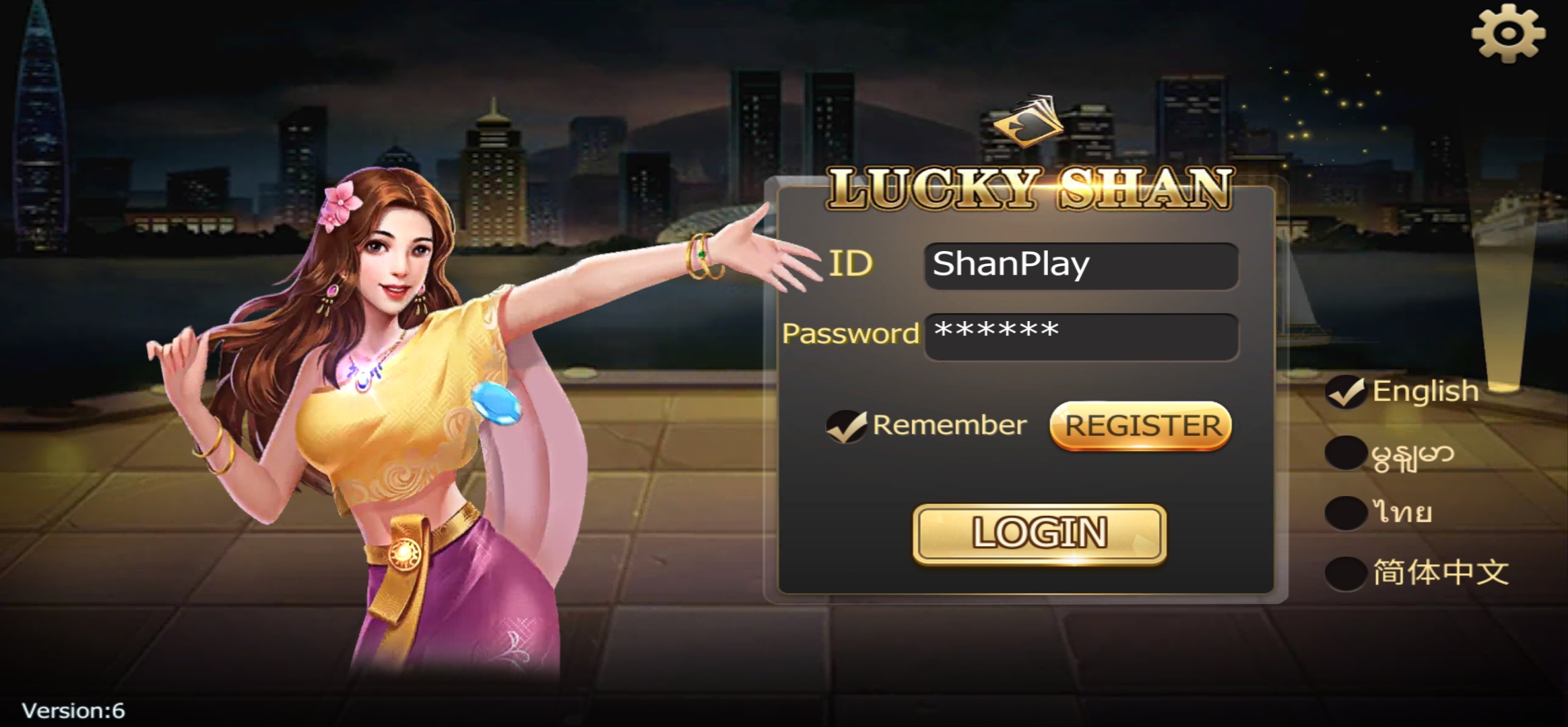 LuckyShan Screenshot