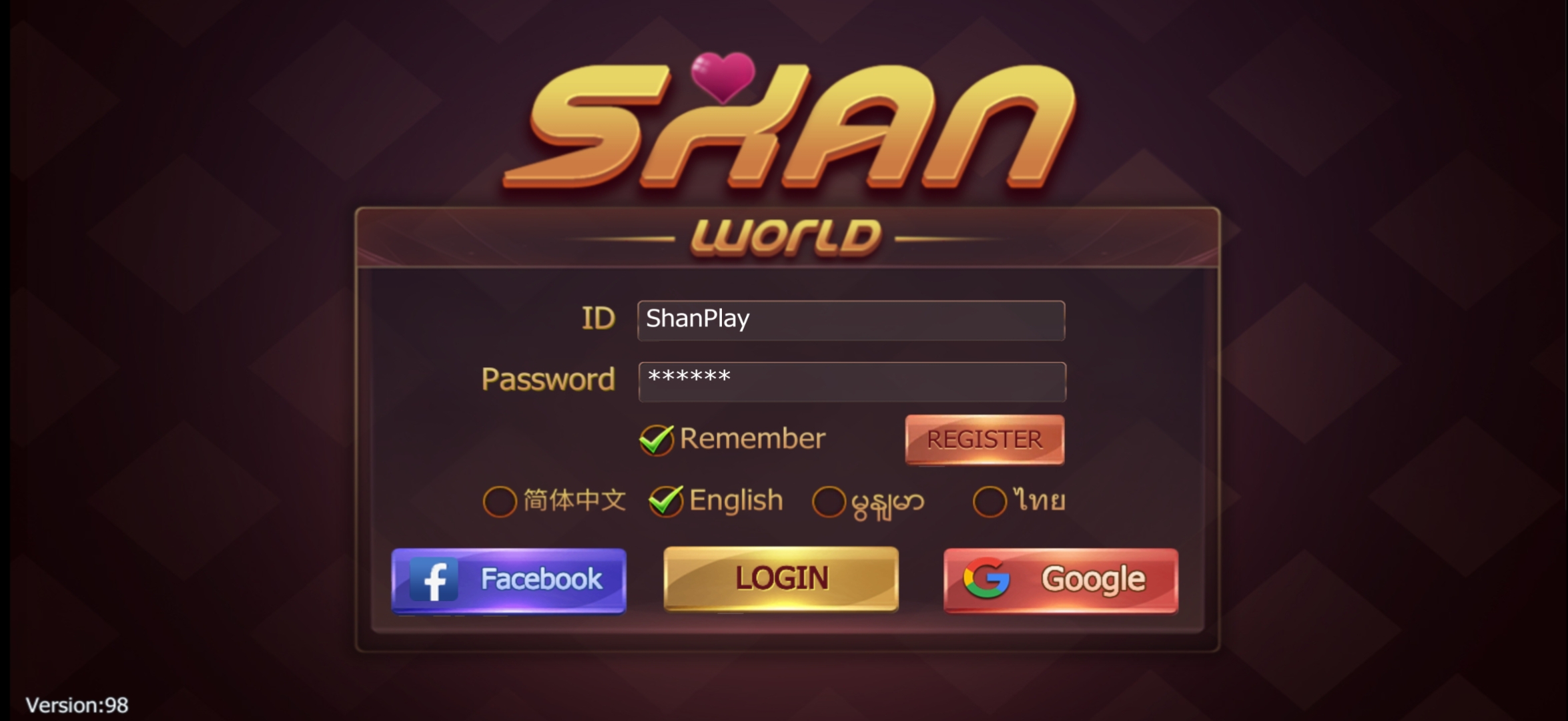 ShanWorld Screenshot